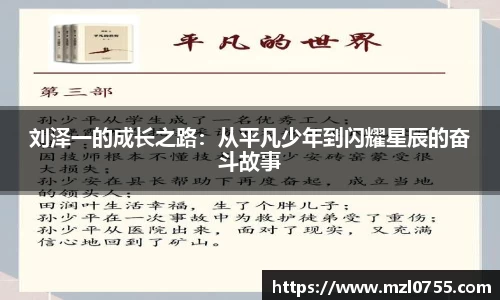 利来w66旗舰厅