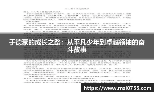利来w66旗舰厅