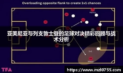利来w66旗舰厅
