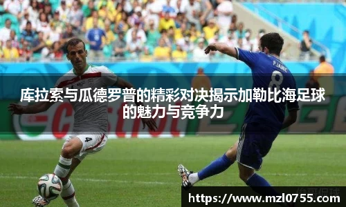 利来w66旗舰厅