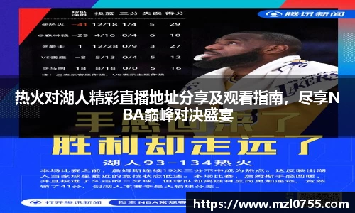 利来国际w66