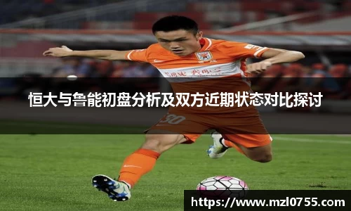 利来w66旗舰厅